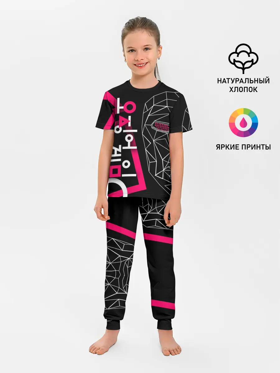 Детская пижама с брюками / Игра в кальмара - маска Ведущего