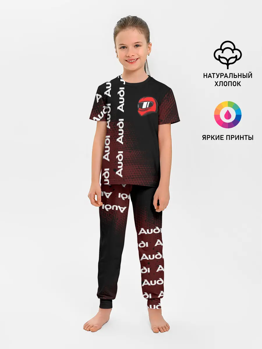 Детская пижама с брюками / Ауди - Pro Racing