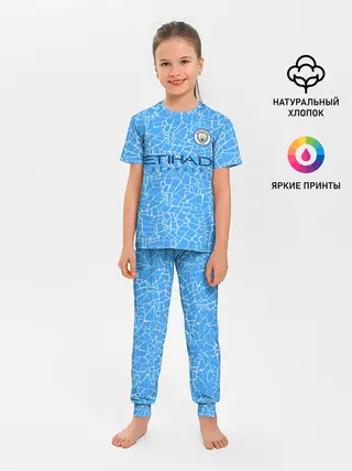 Детская пижама с брюками / Manchester City 20/21 Home Kit
