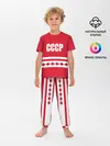 Детская пижама с брюками / Хоккейный Болельщик СССР