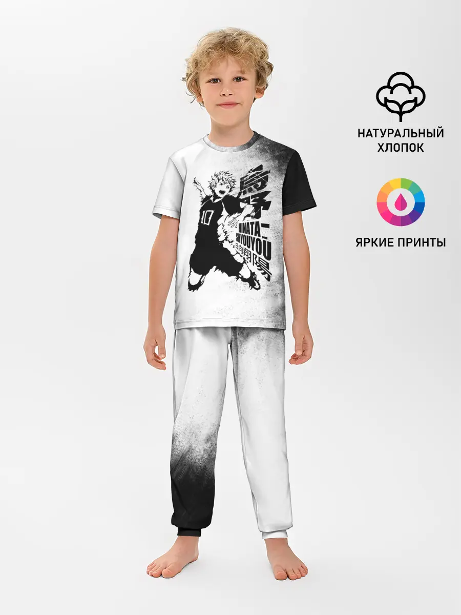 Детская пижама с брюками / Шоё Хината удар сверху Haikyuu!!