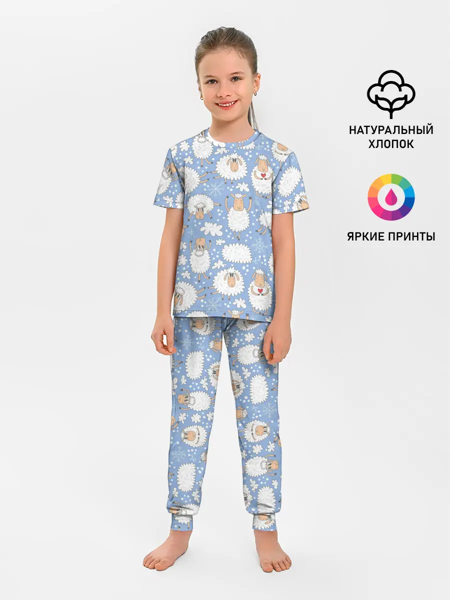 Детская пижама с брюками / Счастливые овечки