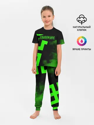 Детская пижама с брюками / Пикник