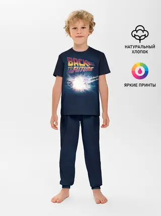 Детская пижама с брюками / Back to the future_8