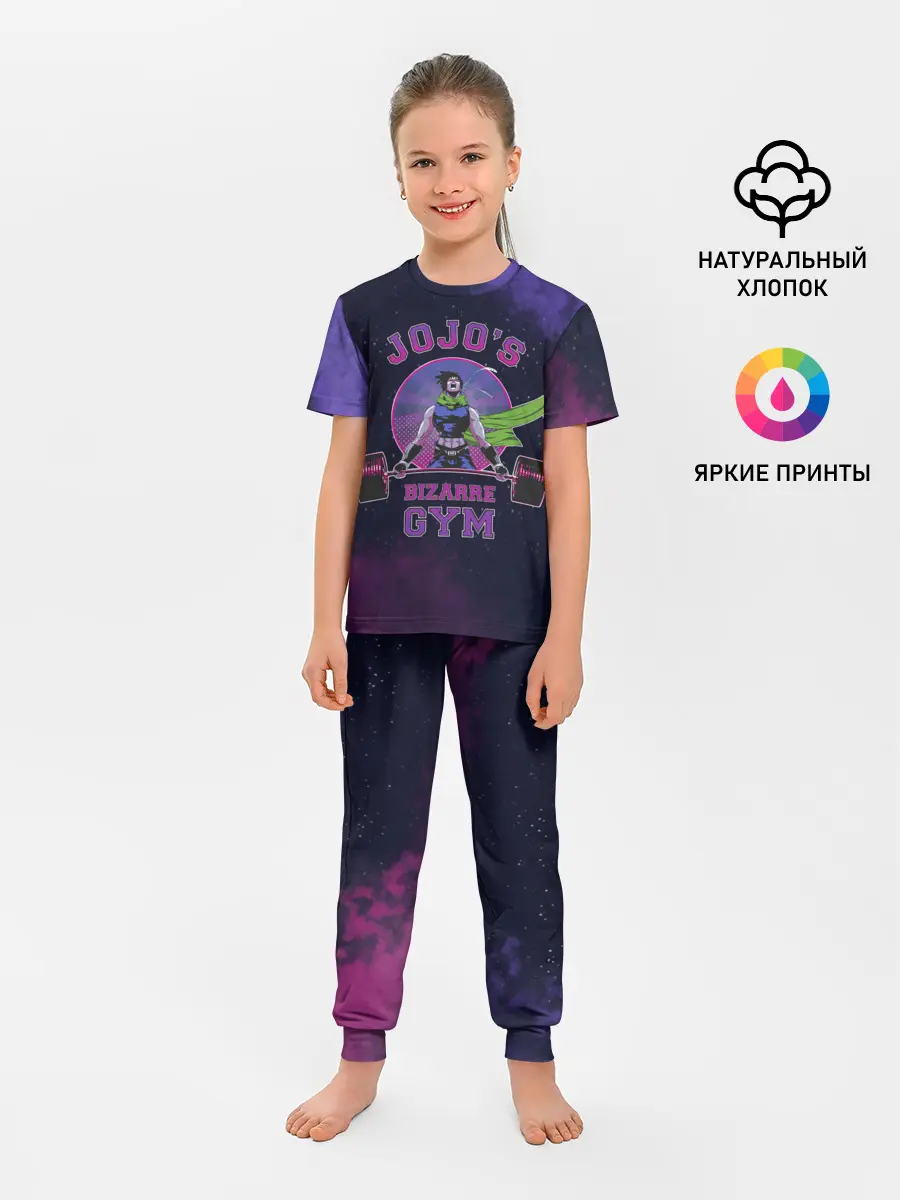 Детская пижама с брюками / JoJo’s Bizarre Adventure / Gym