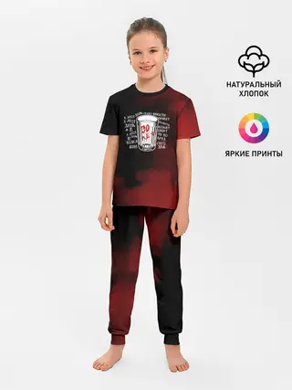 Детская пижама с брюками / Сектор Газа