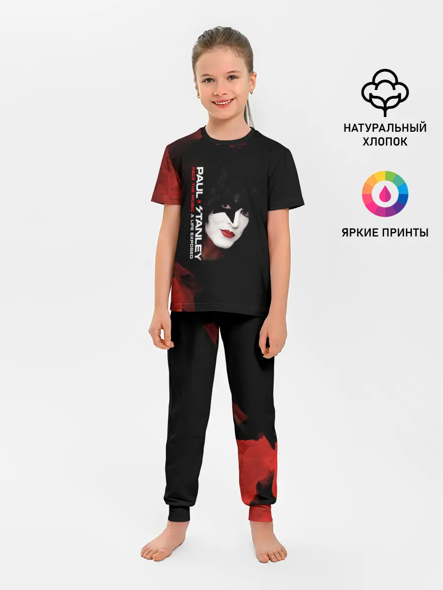 Детская пижама с брюками / Kiss
