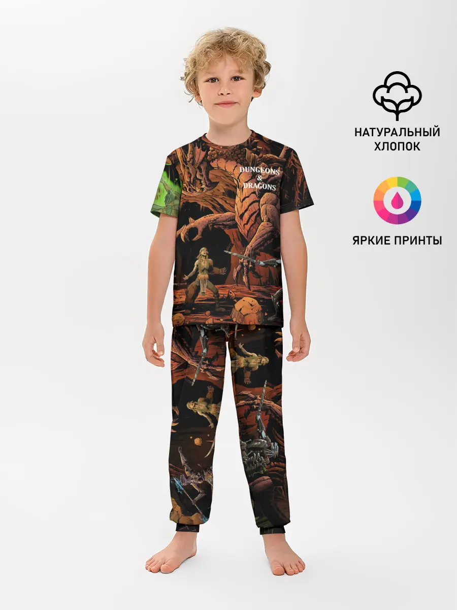Детская пижама с брюками / Dungeons and Dragons | Схватка