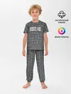 Детская пижама с брюками / Noize MC