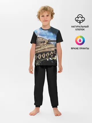 Детская пижама с брюками / ТАНК