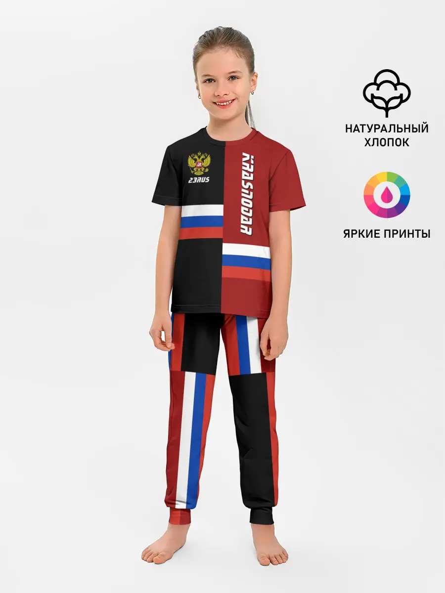 Детская пижама с брюками / KRASNODAR