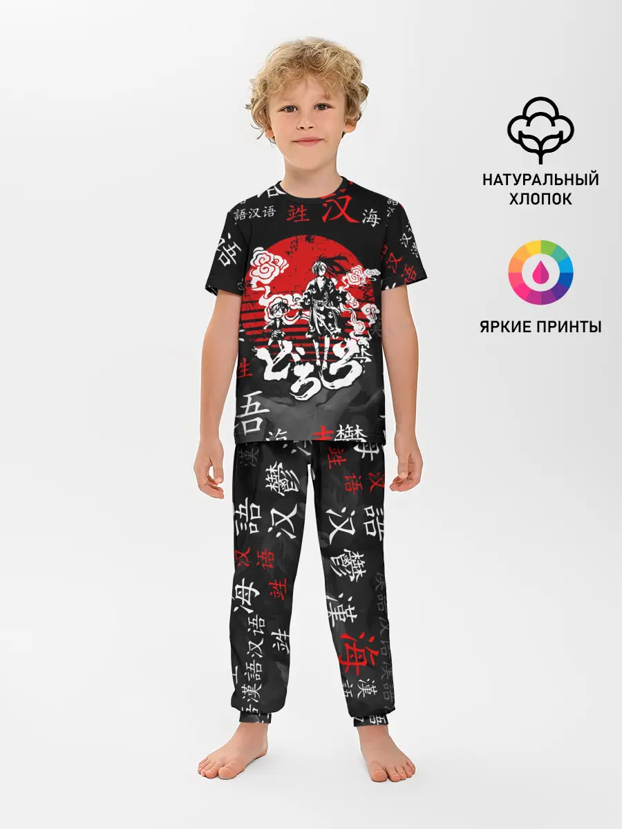 Детская пижама с брюками / ДОРОРО / DORORO / АНИМЕ