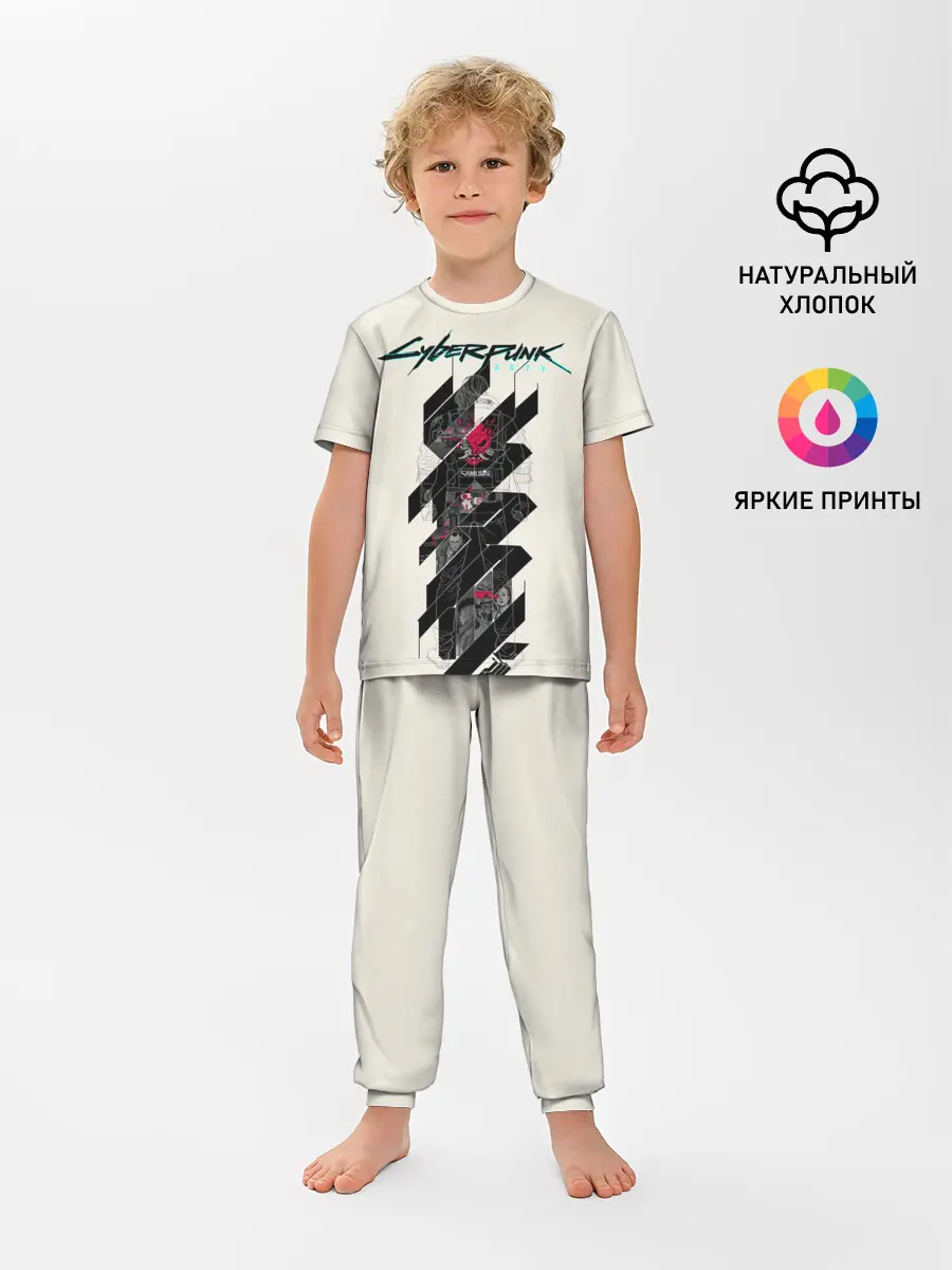 Детская пижама с брюками / Cyberpunk 2077