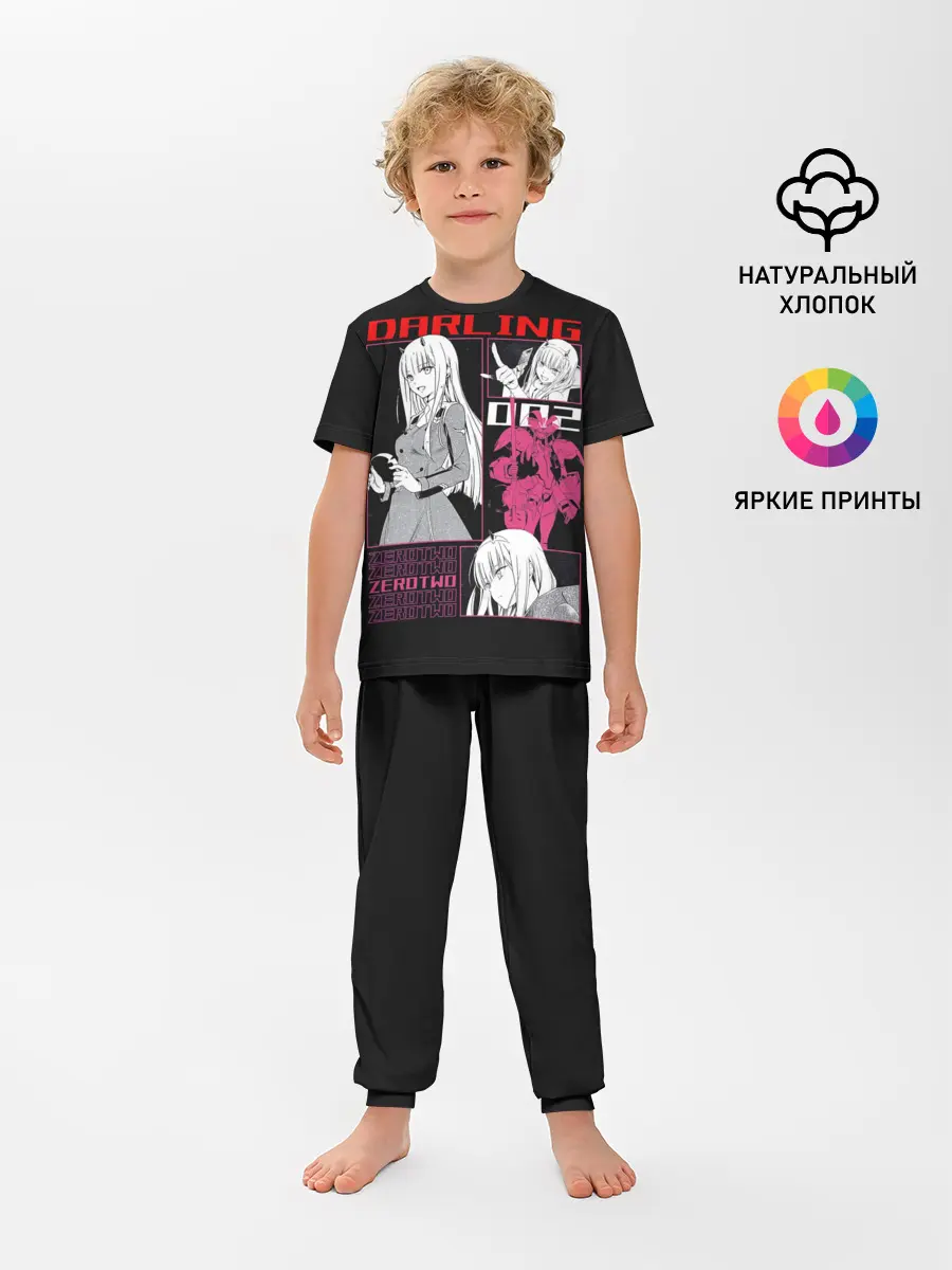 Детская пижама с брюками / Зеро Ту с рожками