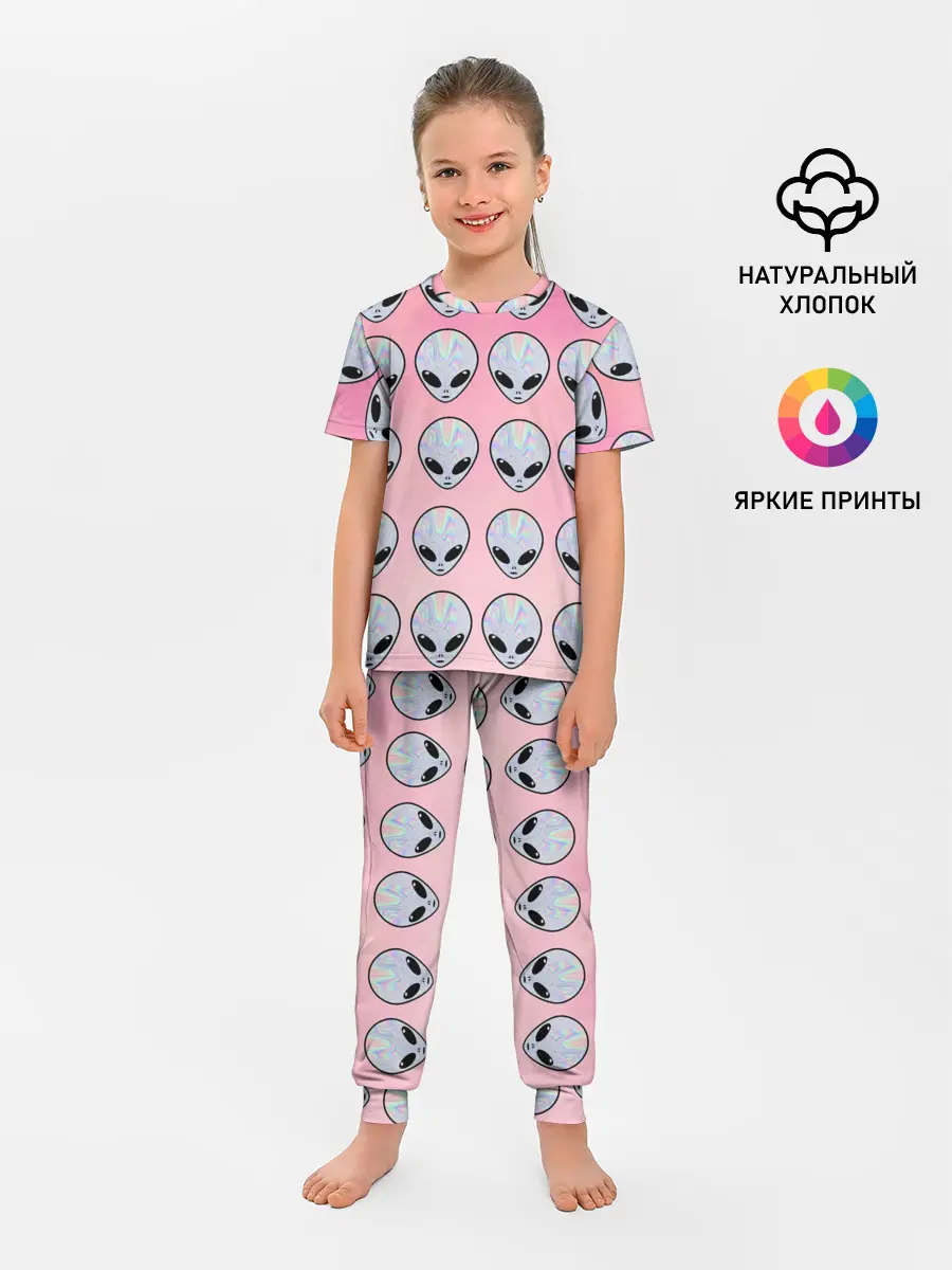 Детская пижама с брюками / Гламурные пришельцы