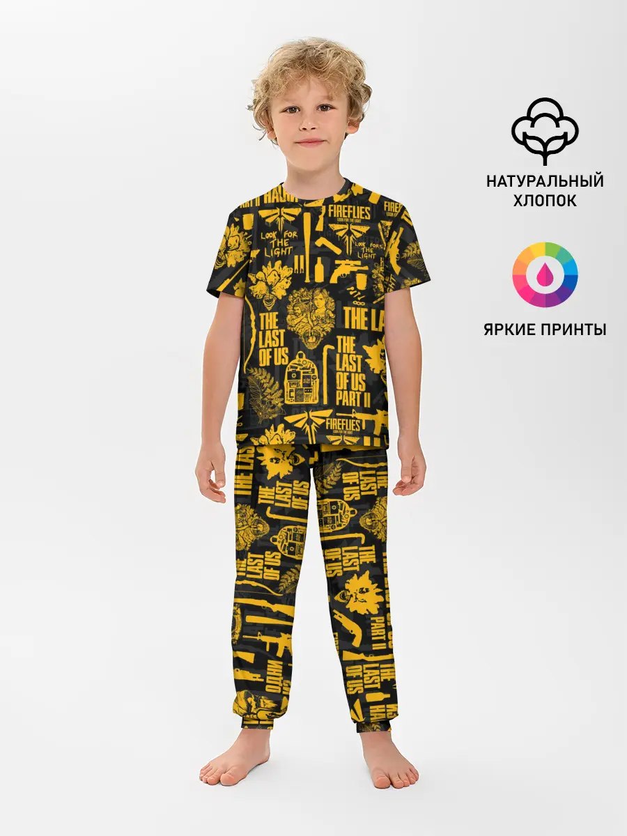 Детская пижама с брюками / THE LAST OF US 2
