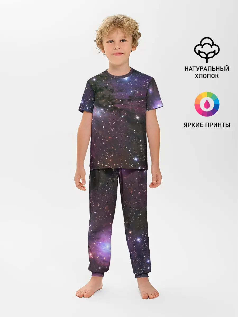 Детская пижама с брюками / Галактика