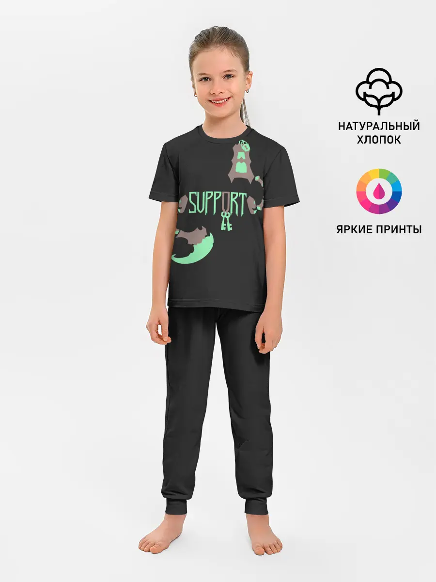 Детская пижама с брюками / Support