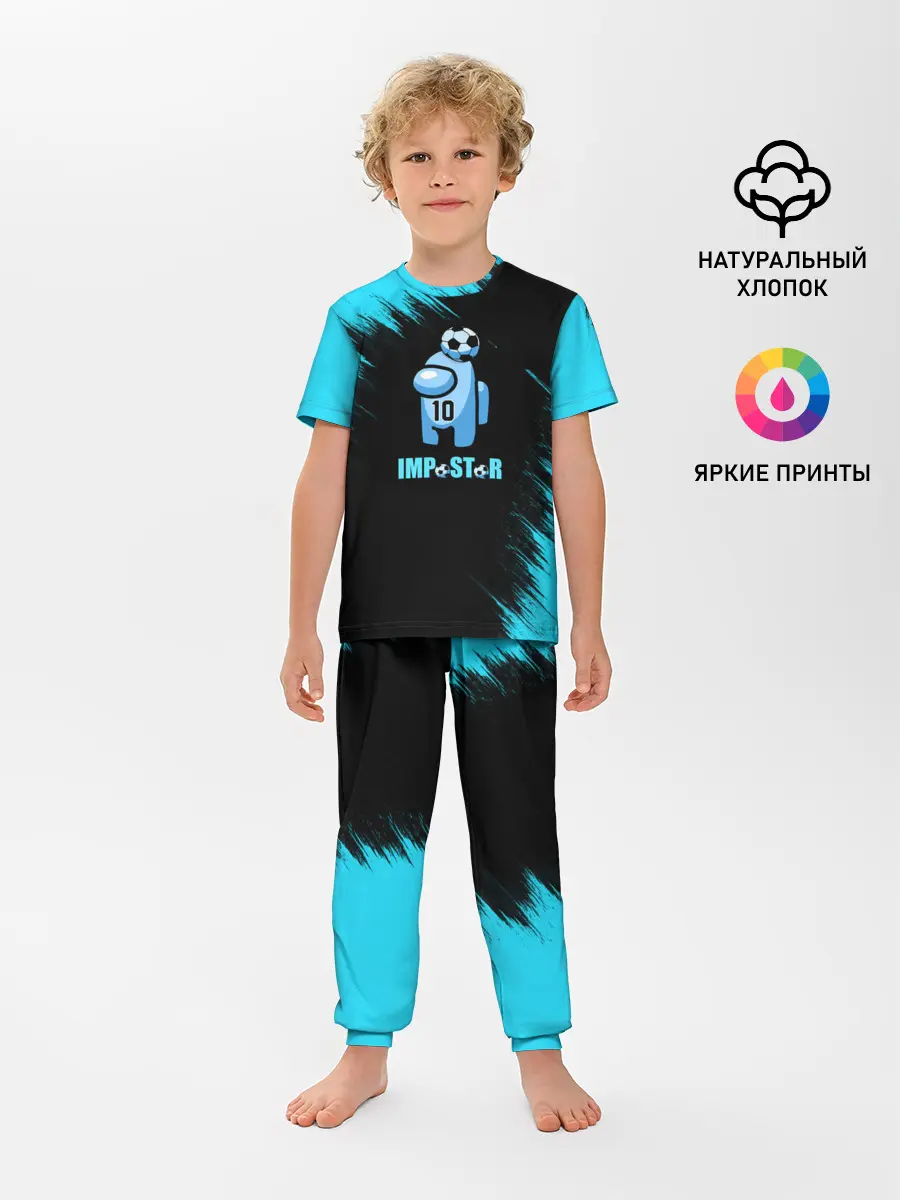 Детская пижама с брюками / Impostor/Maradona