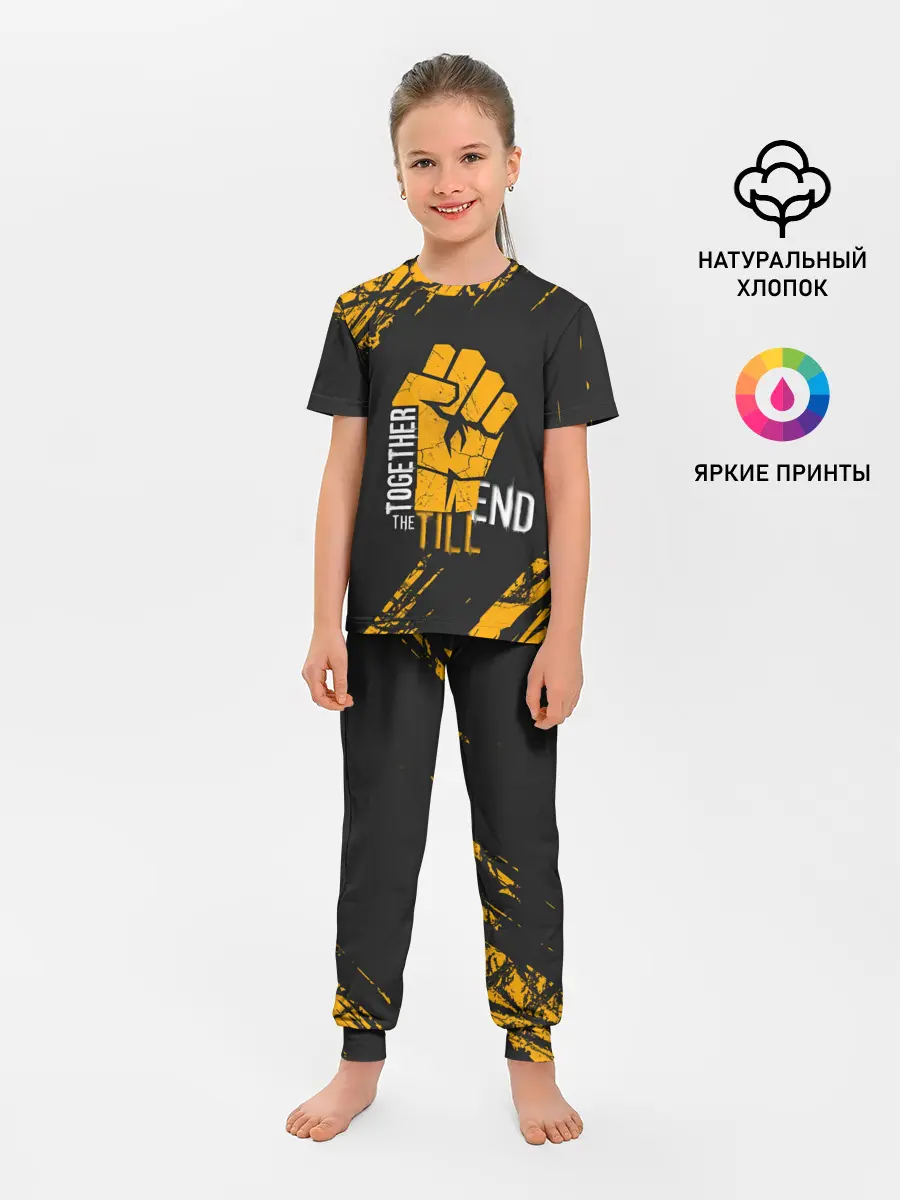 Детская пижама с брюками / DYING LIGHT
