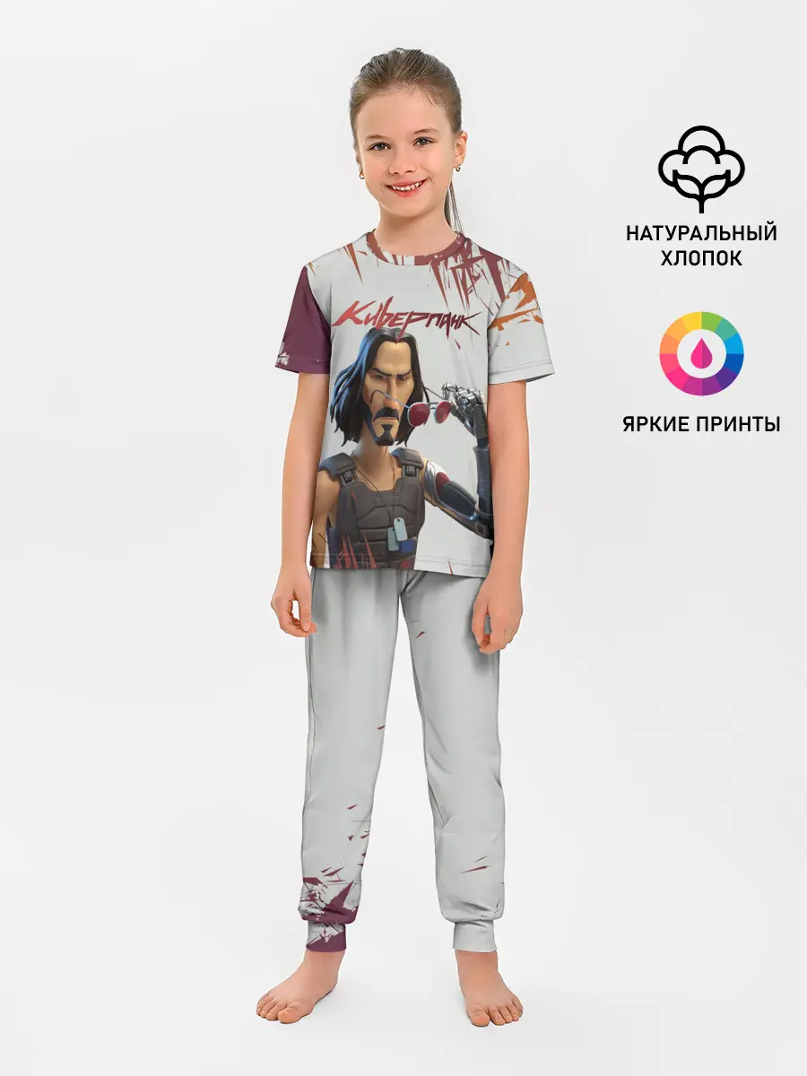 Детская пижама с брюками / КИАНУ РИВЗ | КИБЕРПАНК