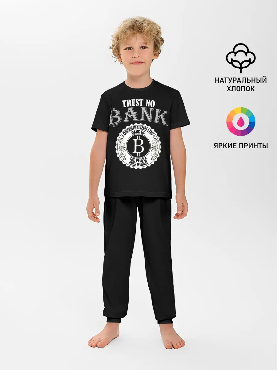 Детская пижама с брюками / TRUST NO BANK BITCOIN