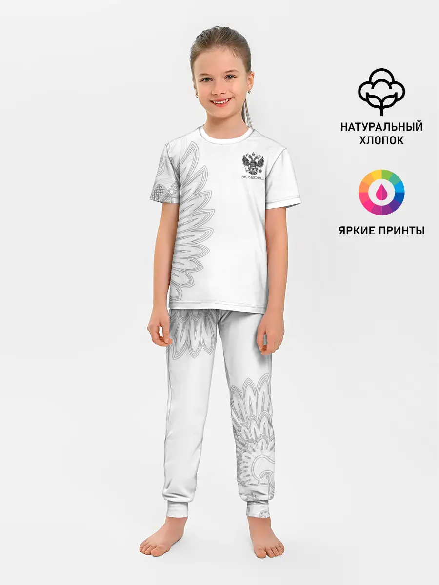 Детская пижама с брюками / Russia | MSKSide Colorless