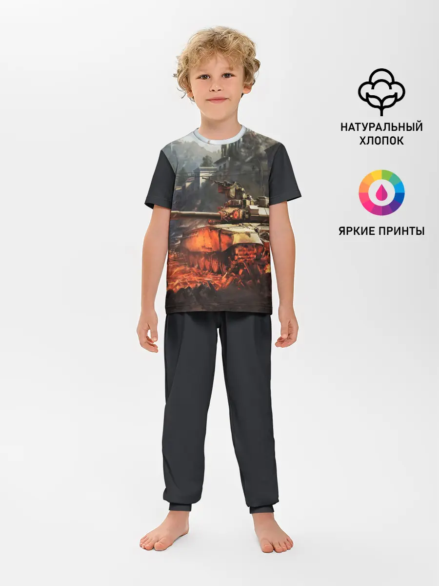 Детская пижама с брюками / ТАНКИ