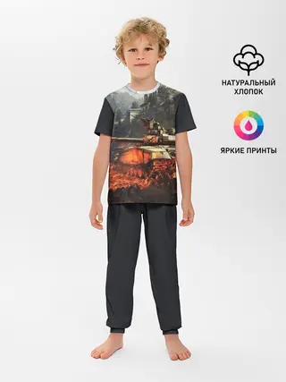 Детская пижама с брюками / ТАНКИ