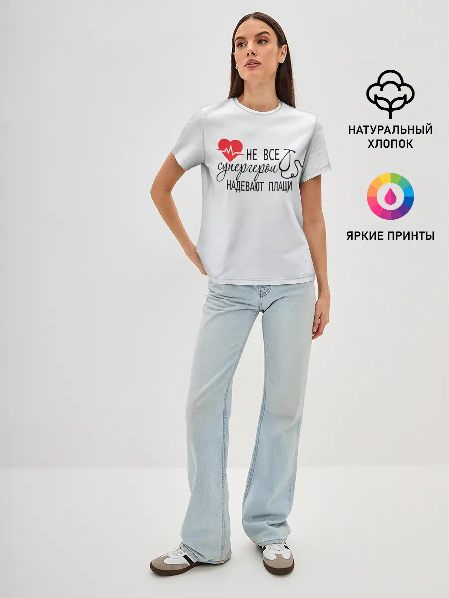 Женская базовая футболка / Не все супергерои в плащах