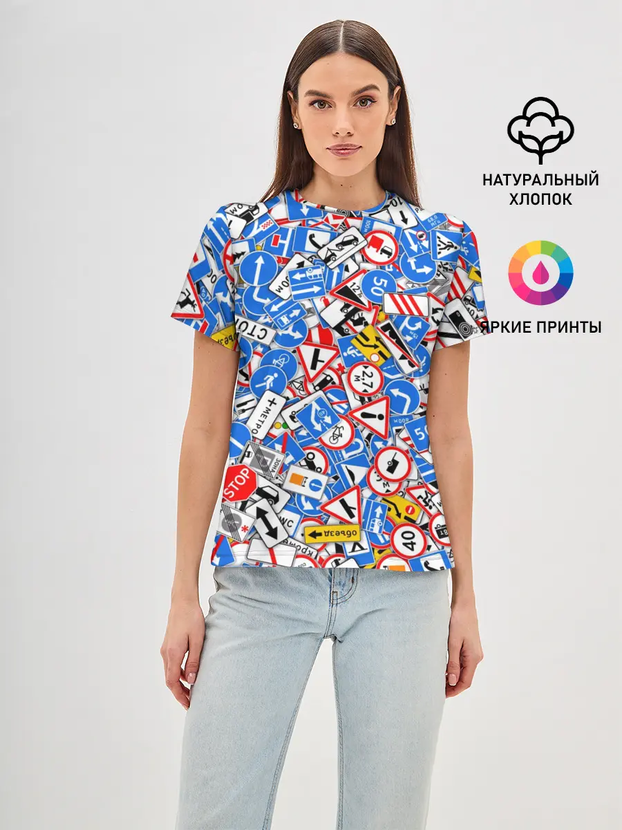 Женская базовая футболка / Дорожные знаки. Стикербомбинг