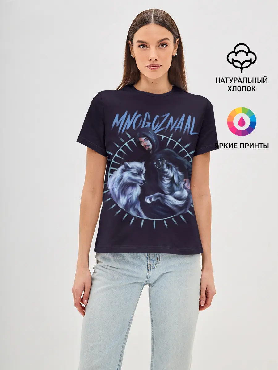 Женская базовая футболка / Mnogoznaal