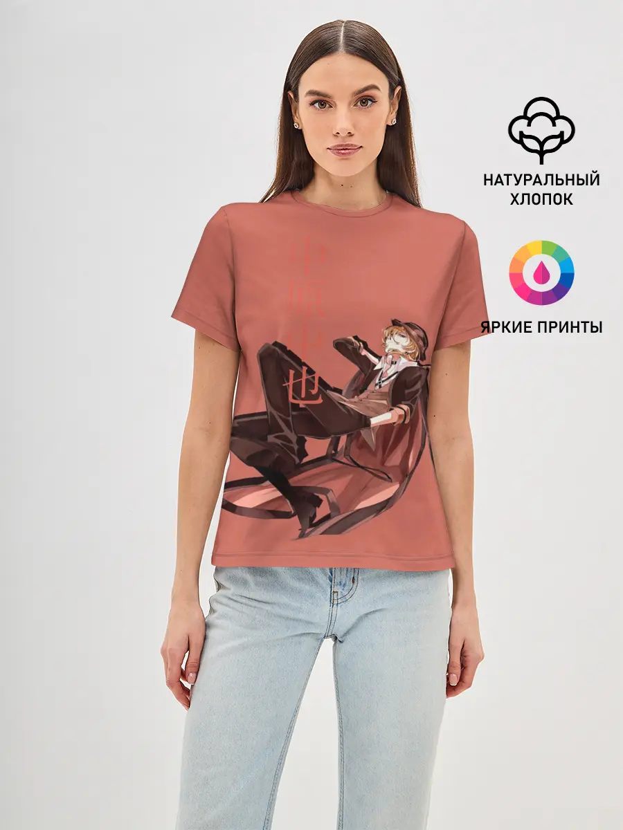 Женская базовая футболка / Проза бродячих псов Чуя