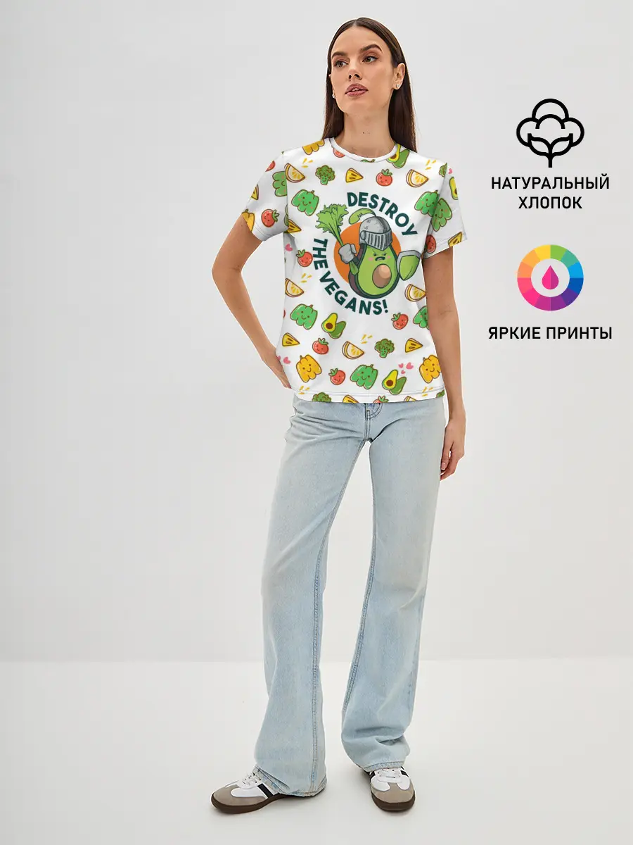 Женская базовая футболка / Уничтожим Веганов
