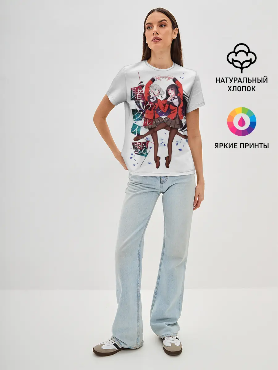 Женская базовая футболка / Kakegurui Безумный азарт