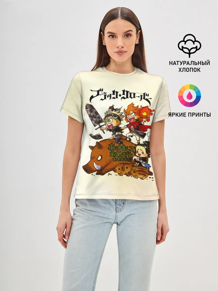 Женская базовая футболка / Аста на кабане Чёрный клевер