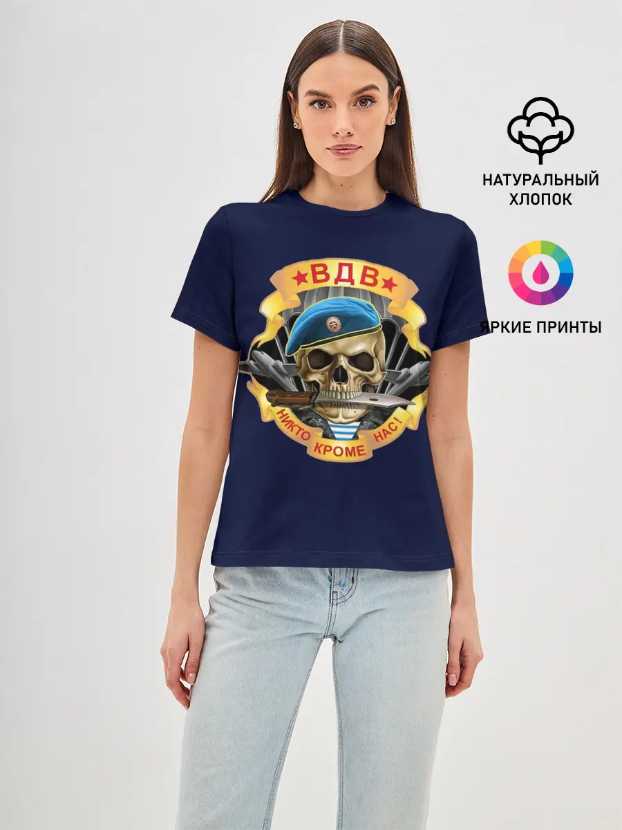 Женская базовая футболка / Голубые береты