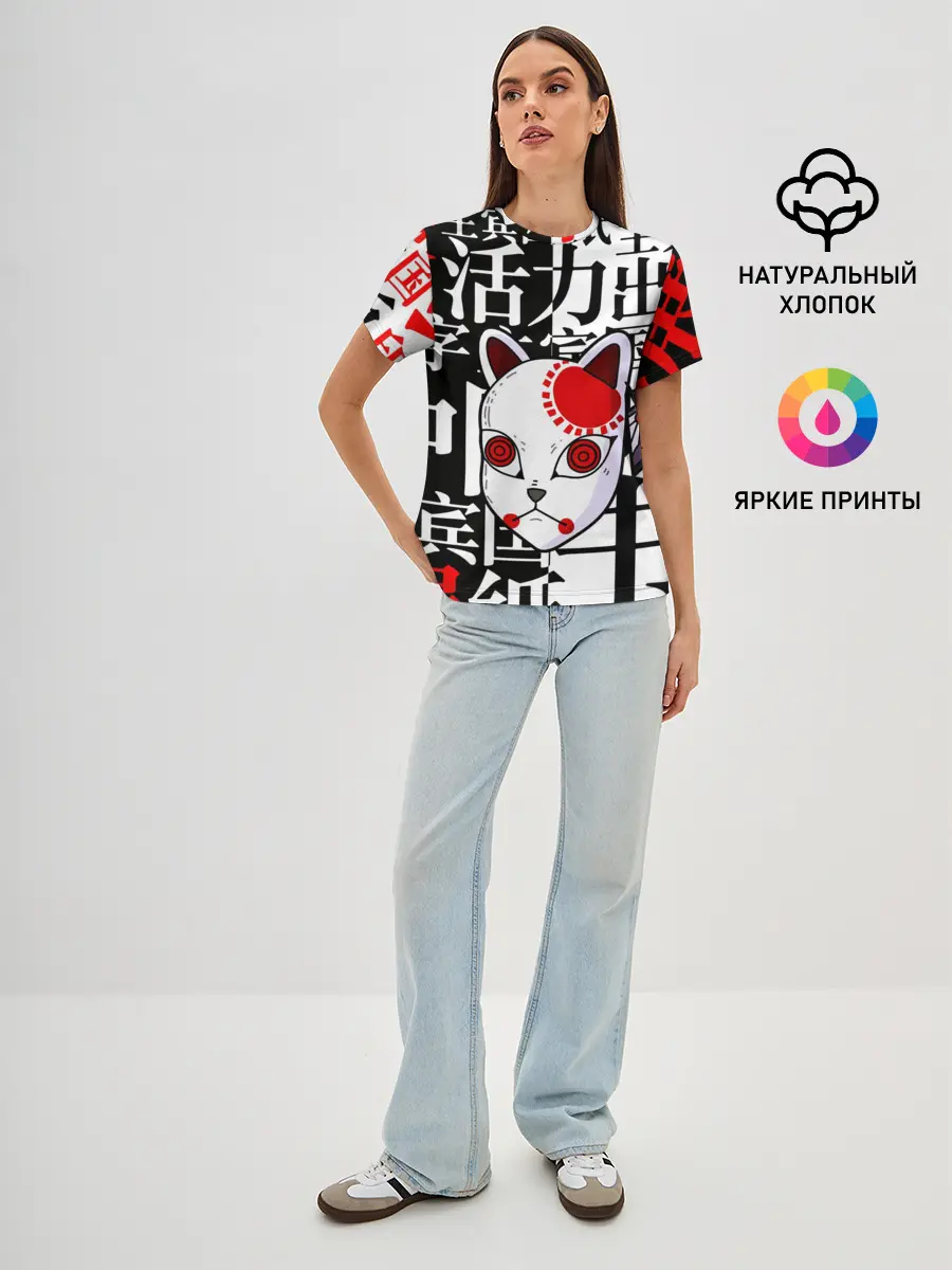 Женская базовая футболка / МАСКА ТАНДЖИРО КАМАДО