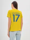 Женская базовая футболка / Zinchenko home 19-20