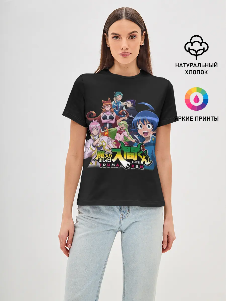 Женская базовая футболка / Welcome to demon school! Iruma