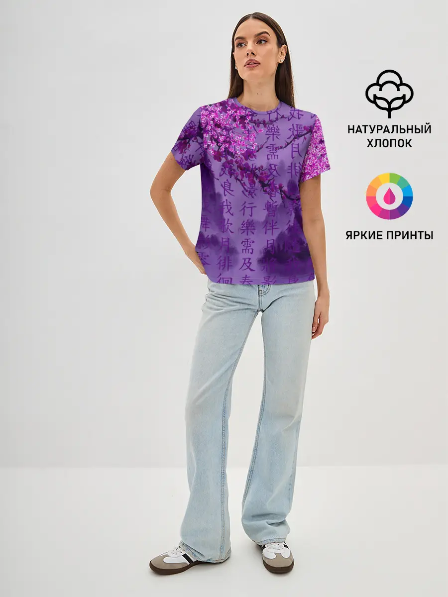 Женская базовая футболка / фиолетовый китай