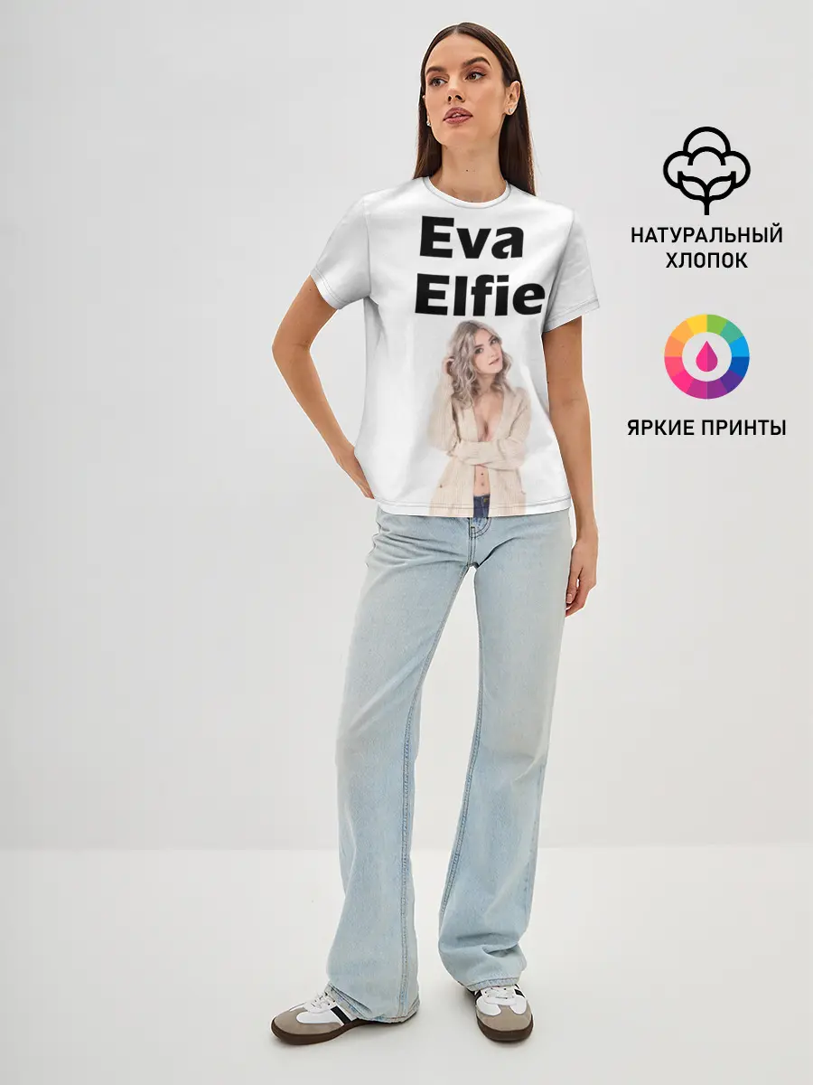 Женская базовая футболка / Eva Elfie