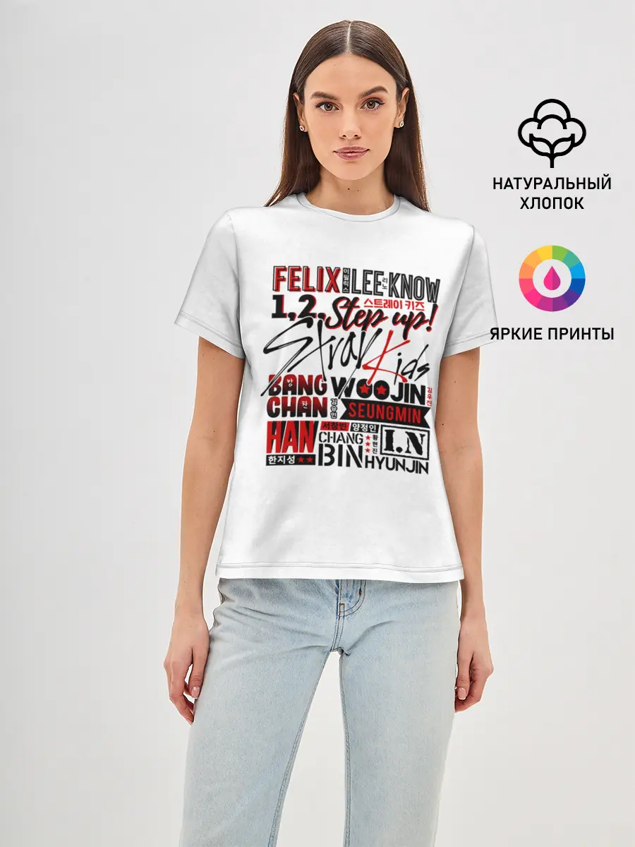 Женская базовая футболка / Stray Kids