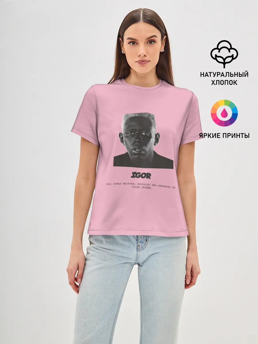 Женская базовая футболка / Tyler, The Creator