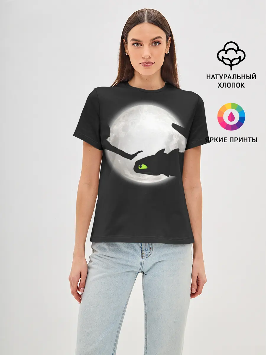 Женская базовая футболка / Как приручить дракона