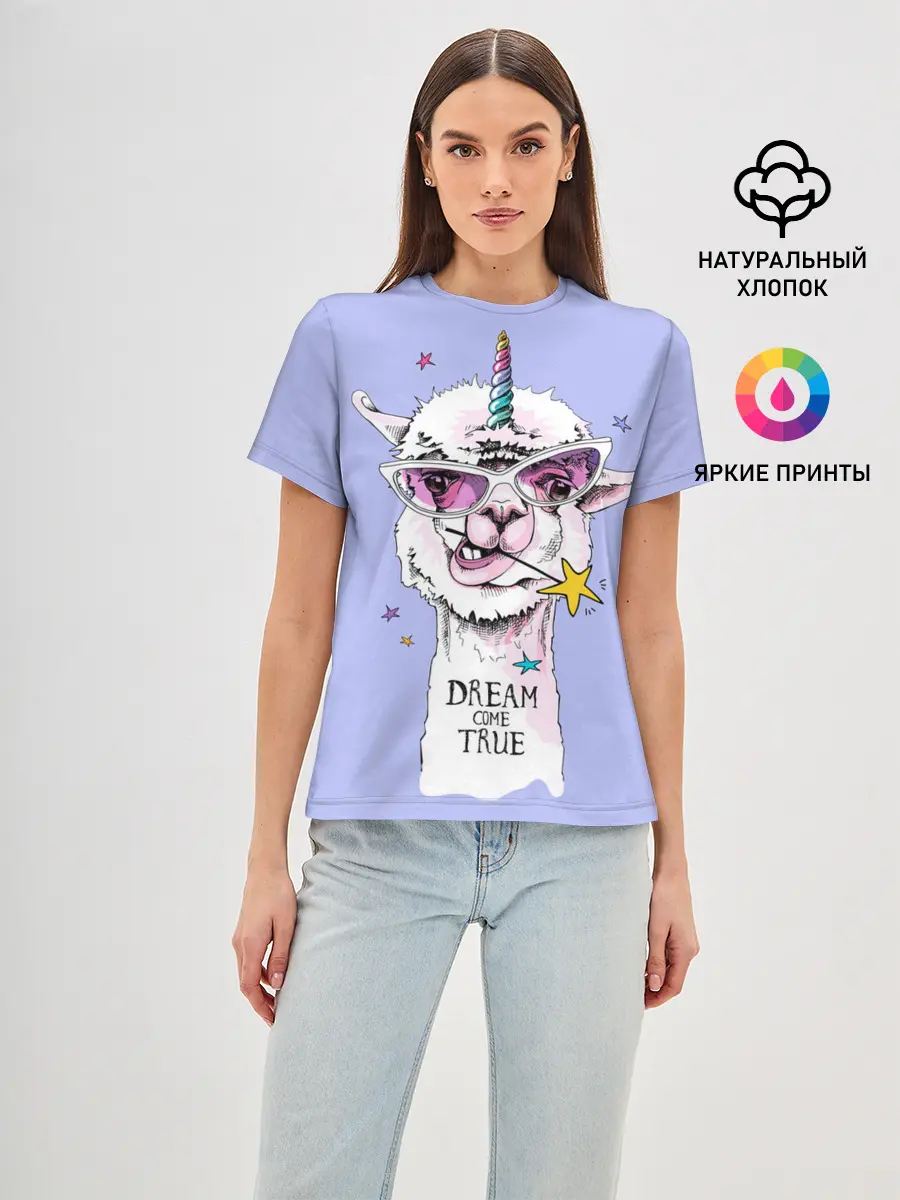 Женская базовая футболка / Dream come true
