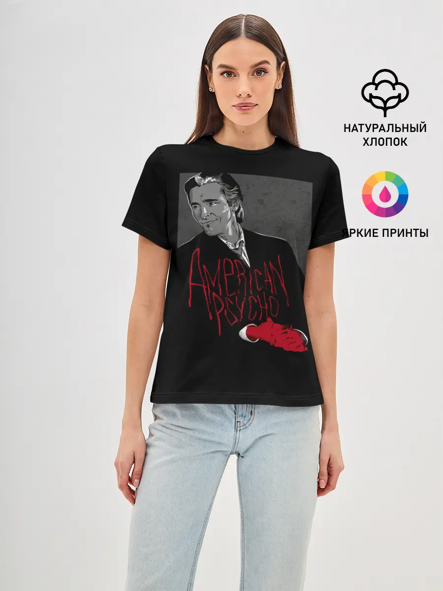 Женская базовая футболка / Американский психопат