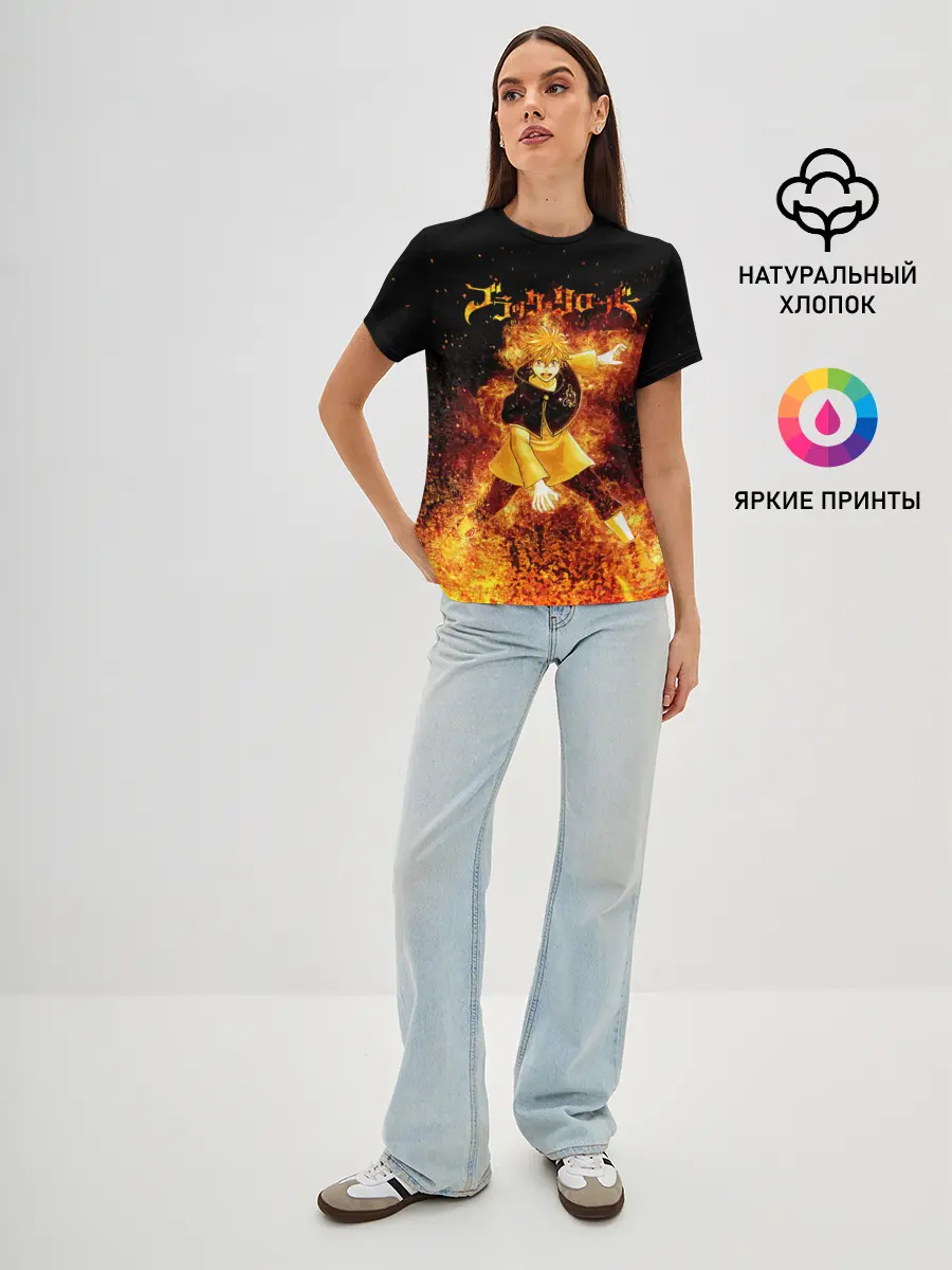 Женская базовая футболка / Чёрный клевер Аста в огне