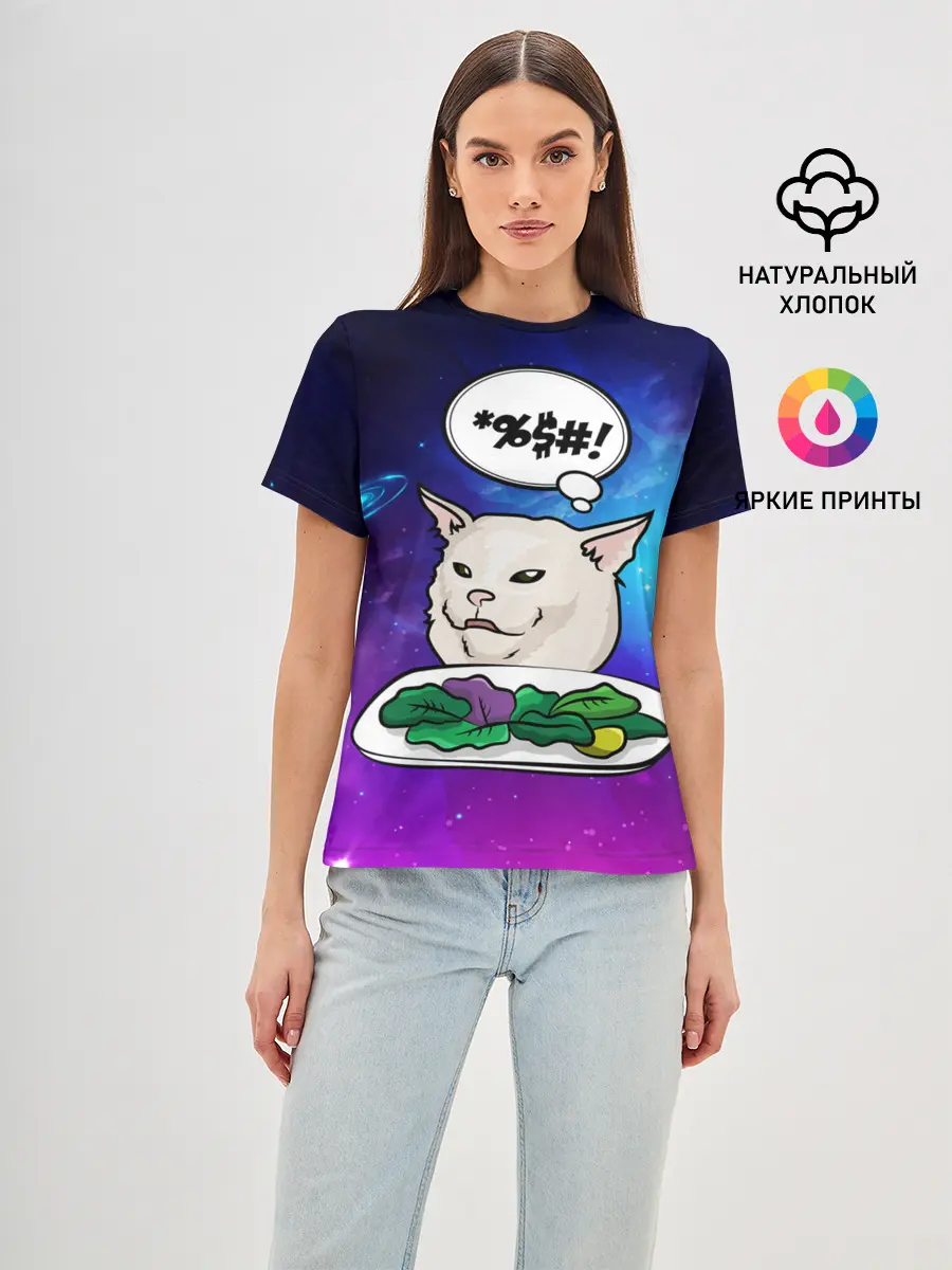 Женская базовая футболка / Woman yelling at a cat