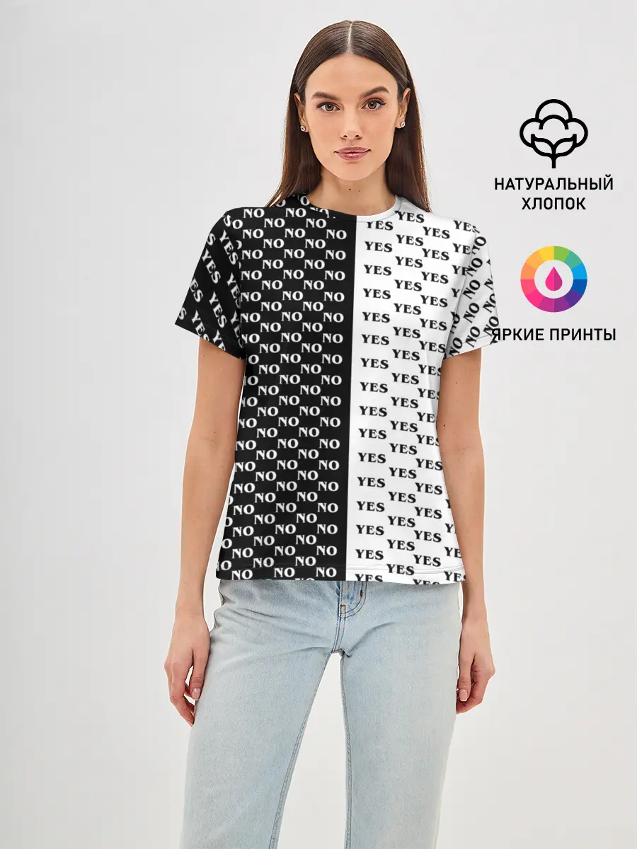 Женская базовая футболка / YES | NO
